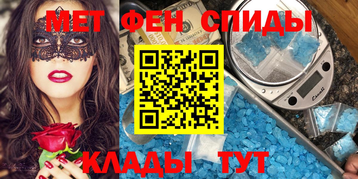 Амфетамин  Amphetamine Розовый  Вход с VPN  Самара 