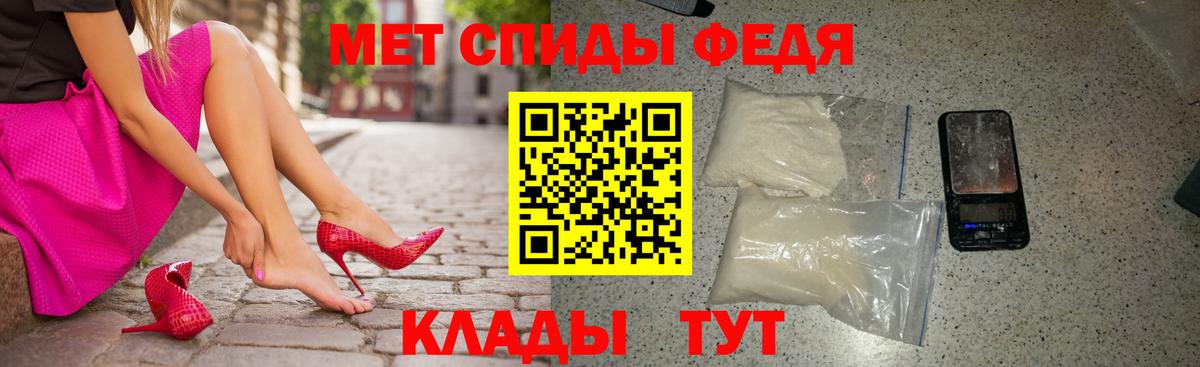 АМФЕТАМИН Premium Самара