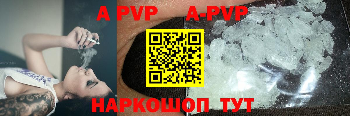 A PVP мука Самара