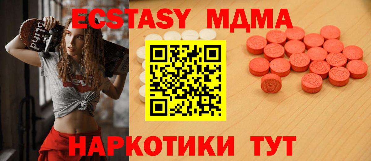Ecstasy бентли Самара