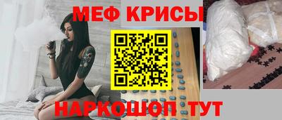 синтетический гашиш Наро-Фоминск