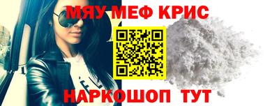 синтетический гашиш Наро-Фоминск