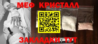 стафф Нарткала