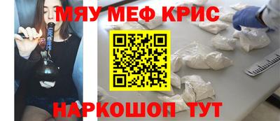 синтетический гашиш Наро-Фоминск