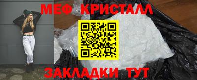 стафф Нарткала