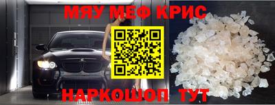 стафф Нарткала