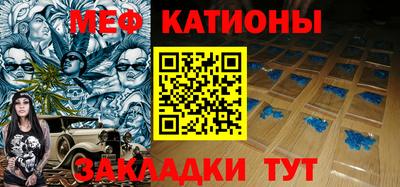 синтетический гашиш Наро-Фоминск