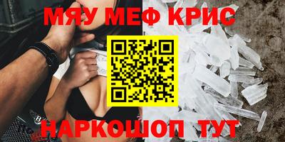 синтетический гашиш Наро-Фоминск