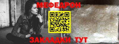 стафф Нарткала