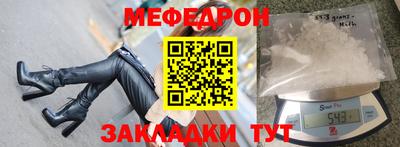 синтетический гашиш Наро-Фоминск