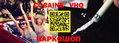 синтетический гашиш Наро-Фоминск