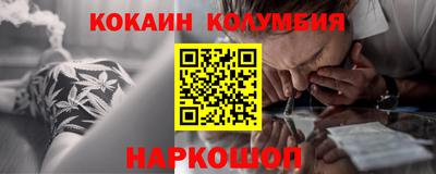 стафф Нарткала