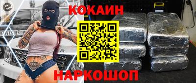 синтетический гашиш Наро-Фоминск