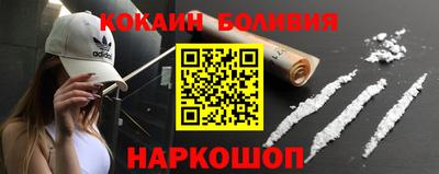 стафф Нарткала