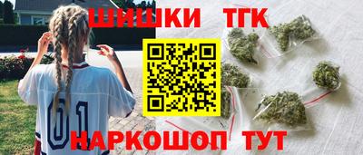 синтетический гашиш Наро-Фоминск