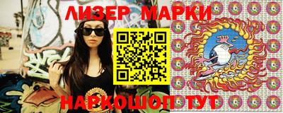 марки lsd Нальчик