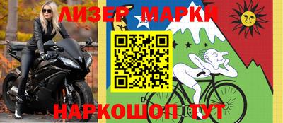 синтетический гашиш Наро-Фоминск
