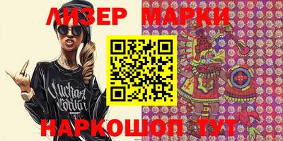 синтетический гашиш Наро-Фоминск
