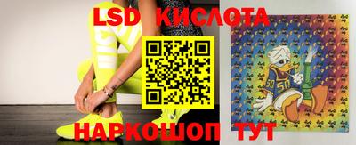 марки lsd Нальчик