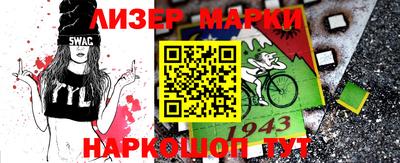 стафф Нарткала