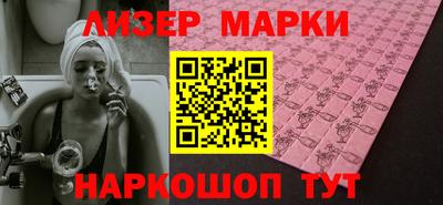 стафф Нарткала