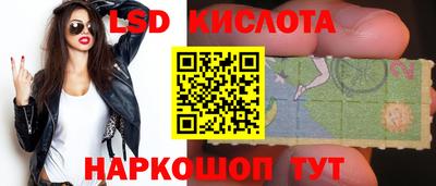 марки lsd Нальчик