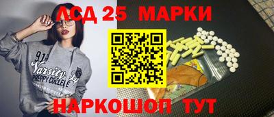 марки lsd Нальчик