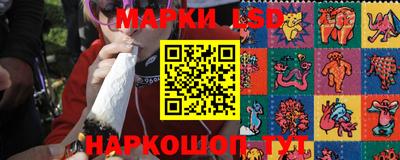 синтетический гашиш Наро-Фоминск