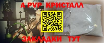 марки lsd Нальчик