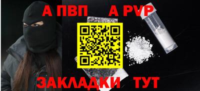 стафф Нарткала