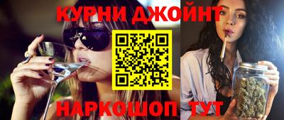 синтетический гашиш Наро-Фоминск