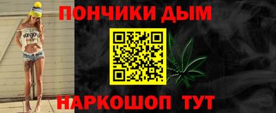 синтетический гашиш Наро-Фоминск