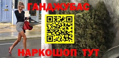 синтетический гашиш Наро-Фоминск