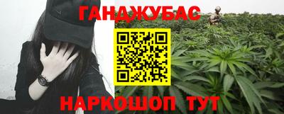 марки lsd Нальчик