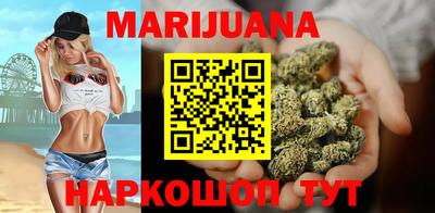стафф Нарткала