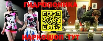 синтетический гашиш Наро-Фоминск