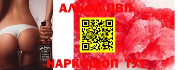 синтетический гашиш Наро-Фоминск