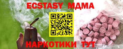 стафф Нарткала