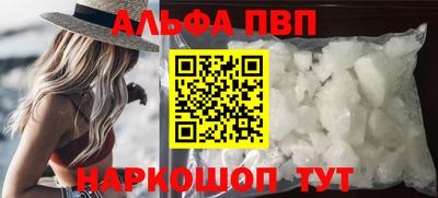 стафф Нарткала
