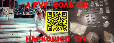 синтетический гашиш Наро-Фоминск