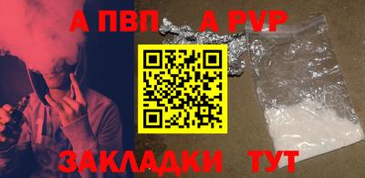 стафф Нарткала