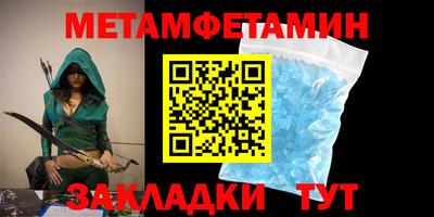 стафф Нарткала