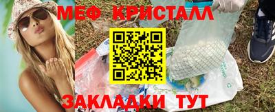 стафф Нарткала