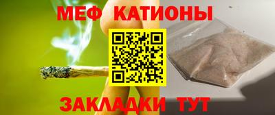 синтетический гашиш Наро-Фоминск