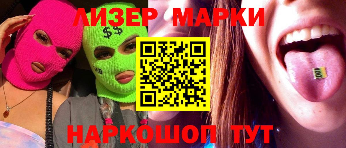 LSD-25 экстази кислота  Вход с VPN  Самара  ЛСД экстази ecstasy 