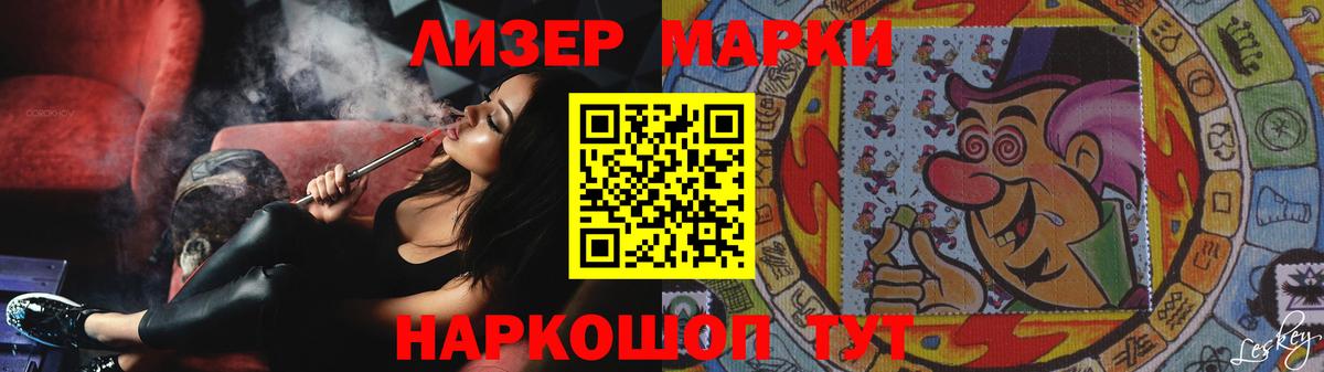 Лсд 25 экстази кислота Самара