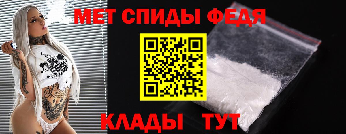 Метамфетамин мет Самара