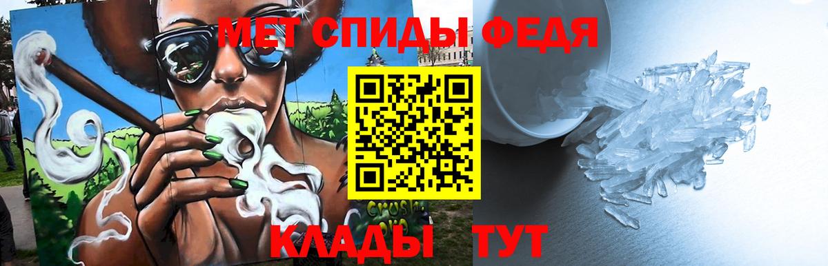 Самара  МЕТАМФЕТАМИН мет  Вход с VPN 