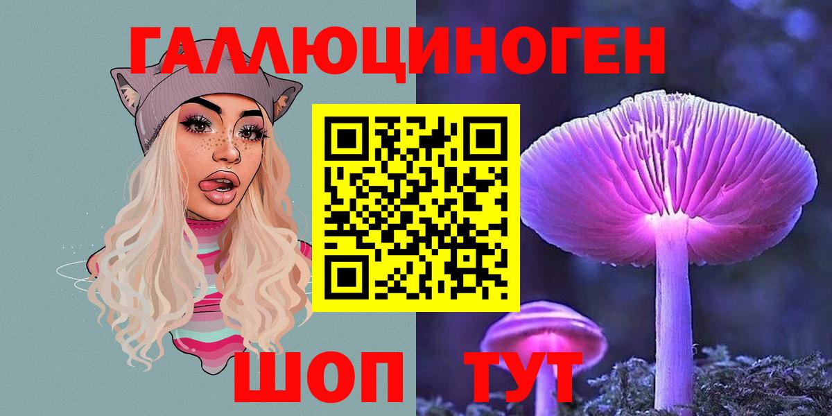 Cocaine  Альфа ПВП СОЛЬ кристаллы  Вход с VPN  Марихуана  ГАШИШ  Самара  ГАШ  Мефедрон   Наркошоп  МЕТ 