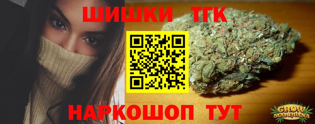Самара  Шишки марихуана индика  Марихуана OG Kush  Вход с VPN 